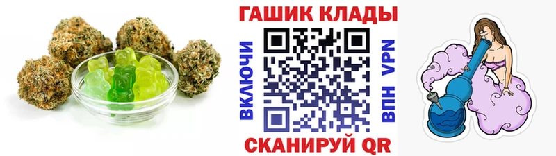 Еда ТГК конопля  Семилуки 