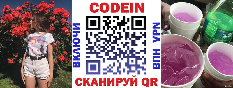 закладки  Семилуки  KRAKEN зеркало  Codein Purple Drank 