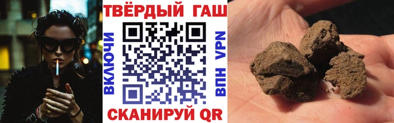 omg ссылка  Семилуки  ГАШ индика сатива 