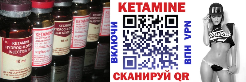 MEGA сайт  где найти наркотики  Семилуки  Кетамин VHQ 