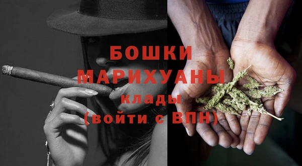 метамфетамин Армянск