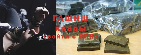 ALPHA-PVP Арсеньев