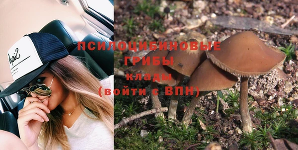 метамфетамин Армянск