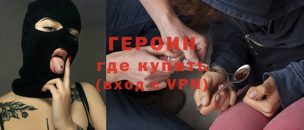 метамфетамин Армянск