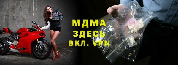 ALPHA-PVP Арсеньев