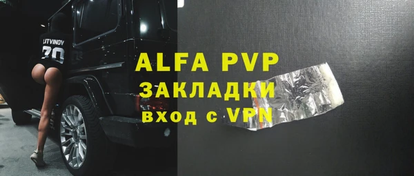 метамфетамин Армянск