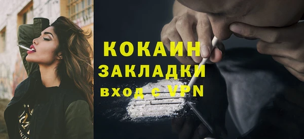 спиды Аркадак