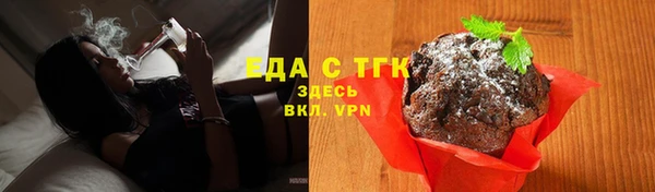 спиды Аркадак