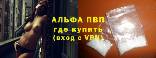 ALPHA-PVP Арсеньев