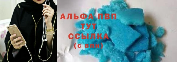 метамфетамин Армянск