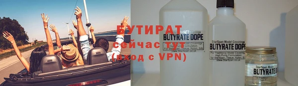 ALPHA-PVP Арсеньев