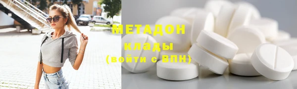 метамфетамин Армянск
