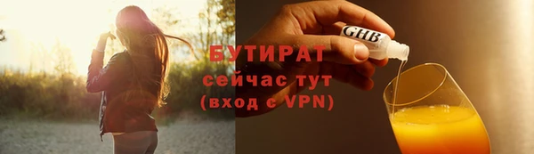 спиды Аркадак