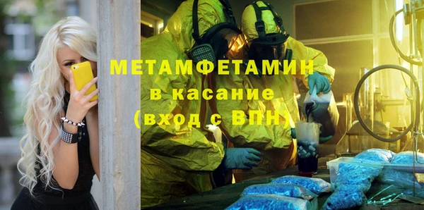 спиды Аркадак