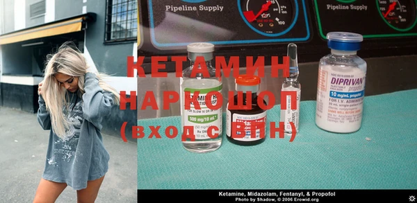 метамфетамин Армянск