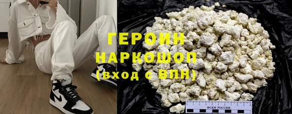 метамфетамин Армянск