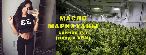 метамфетамин Армянск