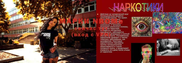 метамфетамин Армянск