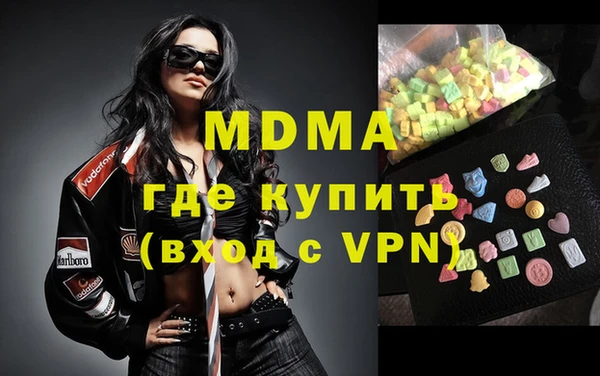 ALPHA-PVP Арсеньев