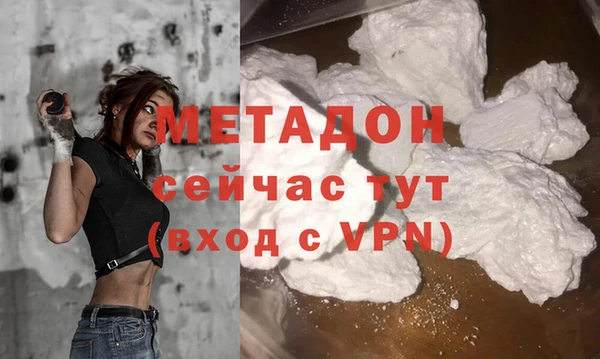 спиды Аркадак