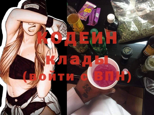 ALPHA-PVP Арсеньев