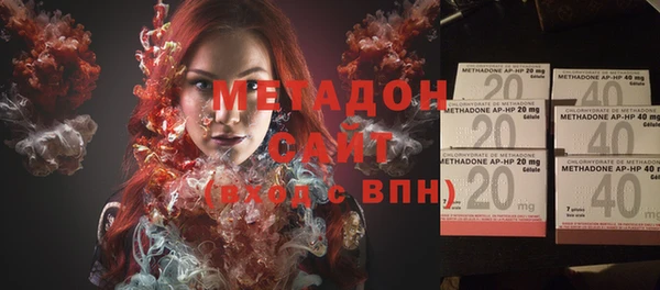 метамфетамин Армянск