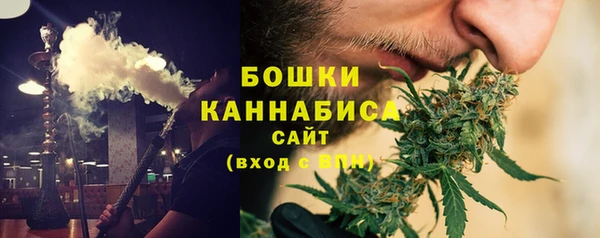 метамфетамин Армянск