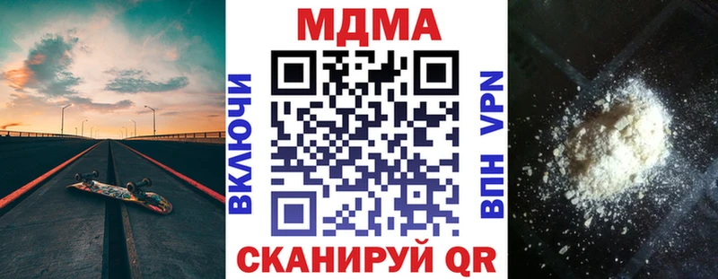 МДМА молли  Семилуки 