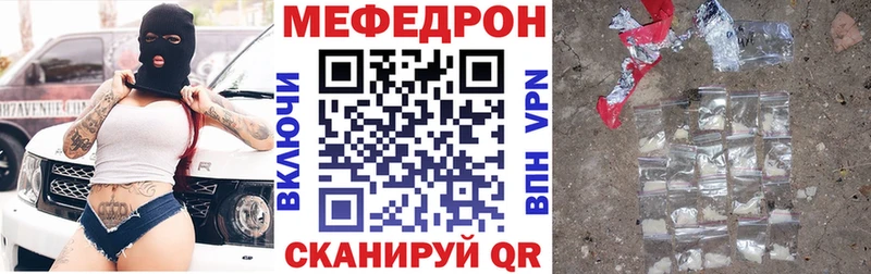 Мефедрон mephedrone  магазин продажи   Семилуки 