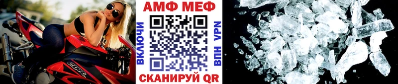 МЕТАМФЕТАМИН Декстрометамфетамин 99.9%  Семилуки 