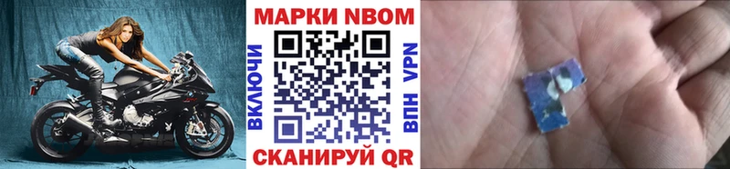 Наркотические марки 1,8мг  kraken вход  Семилуки 