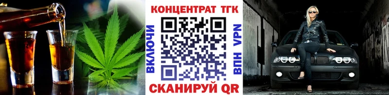 Дистиллят ТГК гашишное масло  как найти закладки  Семилуки 