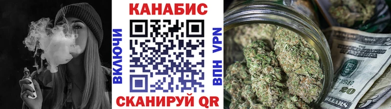 Бошки марихуана семена  Семилуки 